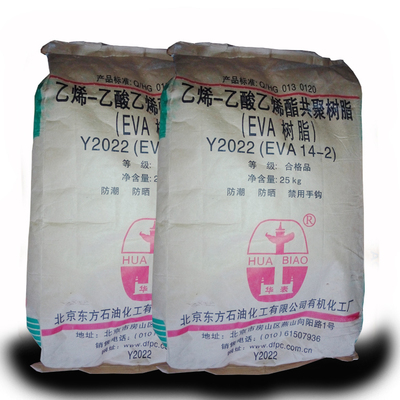 EVA 乙烯-醋酸乙烯共聚物 Y2022(14-2) 北京有机